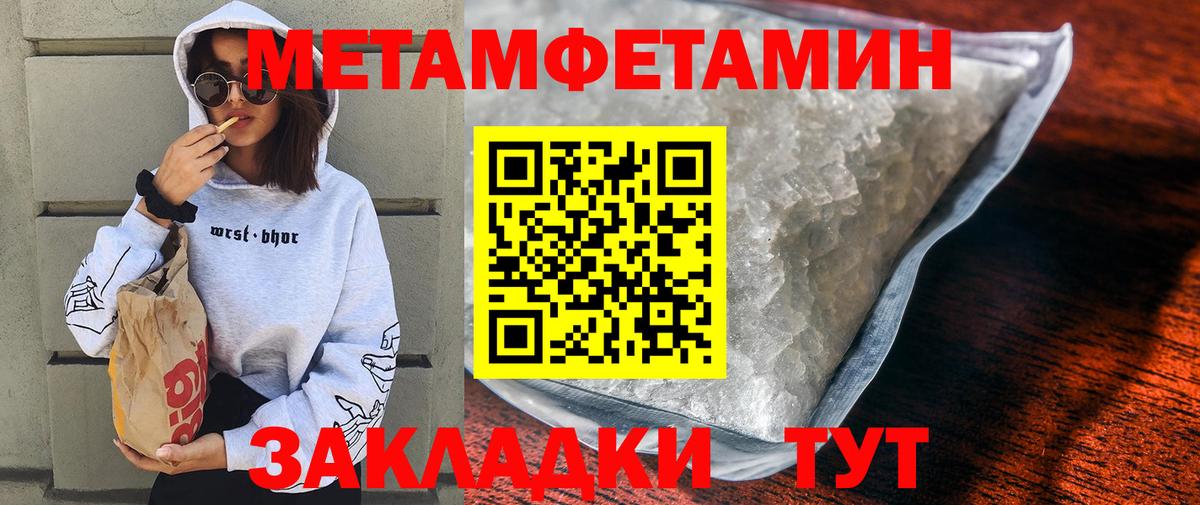 Amphetamine Розовый  Вход с VPN  АМФЕТАМИН  Волгоград 