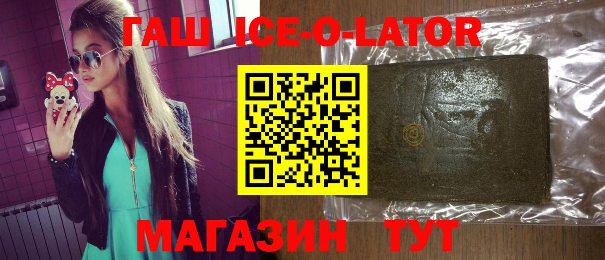 ГАШИШ гарик Волгоград