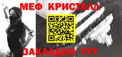 кокаин премиум Мариинск