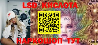 кокаин премиум Мариинск