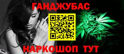кокаин премиум Мариинск