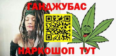 кокаин премиум Мариинск