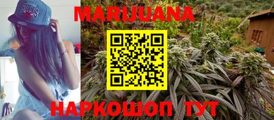 кокаин премиум Мариинск