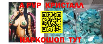 кокаин премиум Мариинск