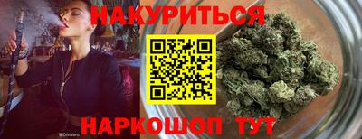 кокаин премиум Мариинск