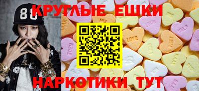 кокаин премиум Мариинск