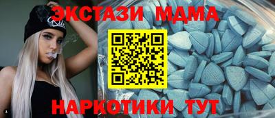 кокаин премиум Мариинск