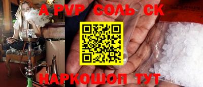 герыч Малгобек