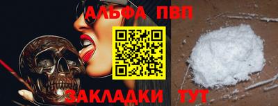 кокаин премиум Мариинск