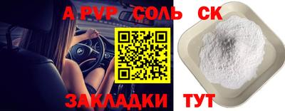 герыч Малгобек