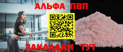 кокаин премиум Мариинск