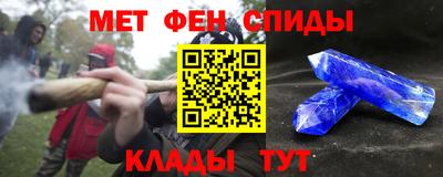 кокаин премиум Мариинск