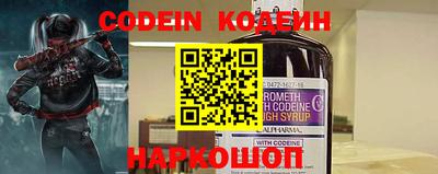 кокаин премиум Мариинск