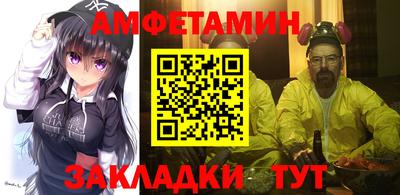 кокаин премиум Мариинск
