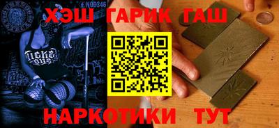 герыч Малгобек