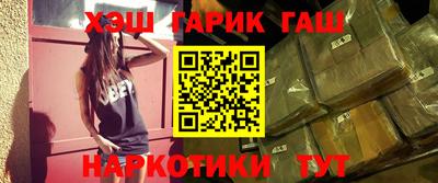 кокаин премиум Мариинск