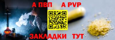 кокаин премиум Мариинск