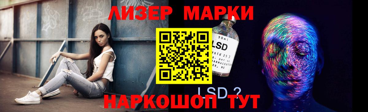 Волгоград  LSD-25 экстази ecstasy  blacksprut ONION  Вход с VPN  LSD-25 экстази 